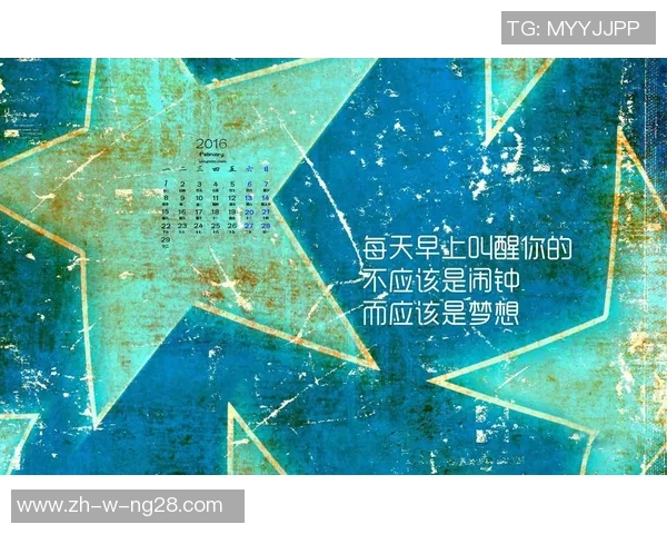 以无逆足球星为核心讲述坚持梦想与拼搏精神的励志故事